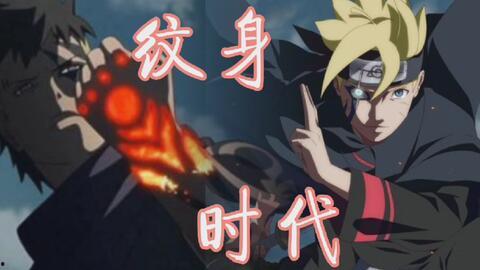 大筒木博人最新爆料,大筒木博人揭秘神秘家族秘密，新篇章即将开启！